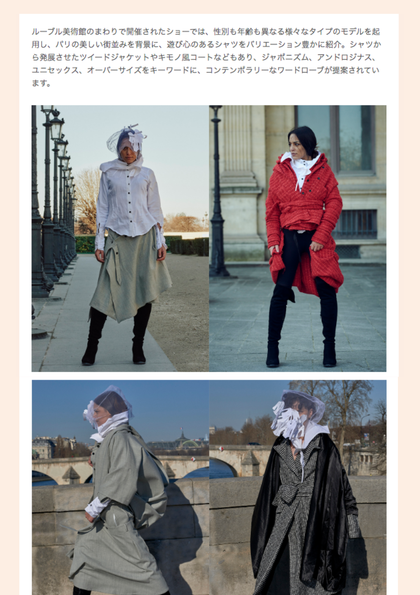 presse-magazine-soen-2021-okada-paris